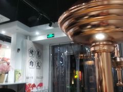 -三国惹火烤肉
