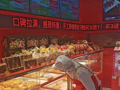 -味多美蛋糕(看丹桥店)