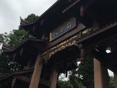 -峨嵋山金顶