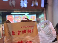 -衣裳街历史文化街区