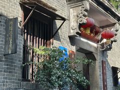 -31号公馆(黄兴广场白果园店)