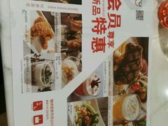 -绿茵阁(体育西分店)