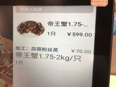 -盒马鲜生(189购物中心店)