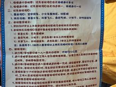 -广州长隆国际大马戏