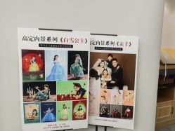 点击看大图 -星豆豆儿童摄影(南郊太白南路店)