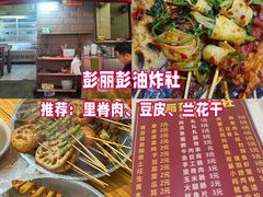 -长沙火车站(地铁站)