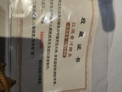 -阿五黄河大鲤鱼(英协路店)