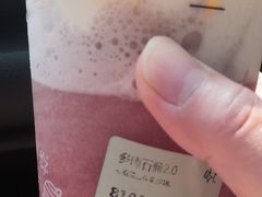 -喜茶(永旺梦乐城店)