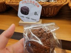 -原麦山丘(东四店)