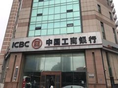 -中国工商银行(青岛香港中路阳光支行)