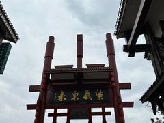-磁器口古镇