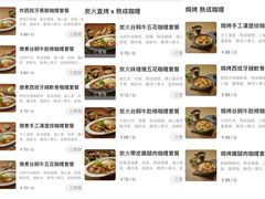 -CURRY YA 熟成咖哩專門店(深圳湾万象城店)