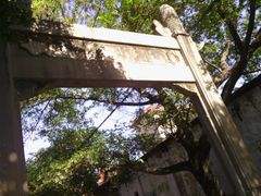 门面-九华山公园