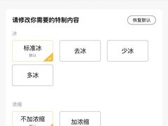 冰美式-麦当劳(温州人民路店)