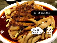 -清真益鑫羊肉手抓馆(南大街店)