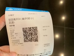 -万达影城(潍坊万达广场IMAX店)