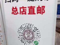 -张一元(总店)
