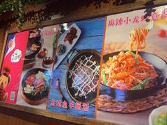 -汉米达特色料理餐厅(郴州友阿国际广场店)
