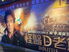 -GALA CINEMA(朗豪坊购物商场店)