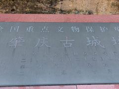 -肇庆古城墙