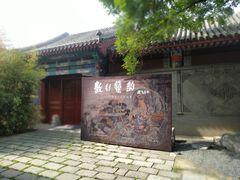 -菖蒲河公园