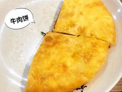 -肖四女乐山跷脚牛肉(世博源店)