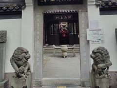 -杭州张苍水先生祠