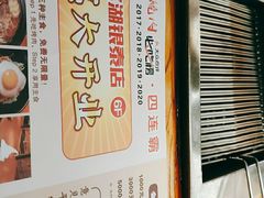 -千寻烧肉(政务区店)