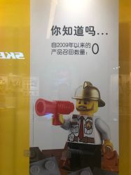 -乐高授权专卖店(浦东嘉里城店)