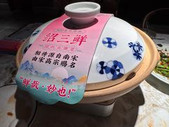 -寻宝记绍兴菜(状元店)