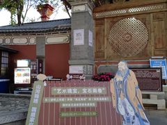 -大理文庙(大理古城)