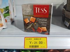 -百盛优客城市广场(天山店)