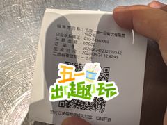 -一坐一忘云南菜(三里屯店)