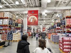 -山姆会员商店(亦庄创意生活广场店)