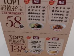 -圣丰城酒家·宴会(宝安大仟里店)