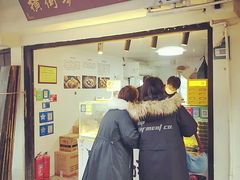 -葑门横街