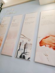 -蕾特恩祛痘•皮肤管理