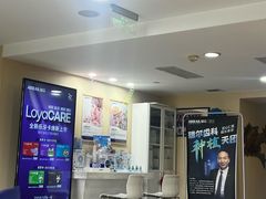 -瑞尔齿科(天津国际大厦诊所)