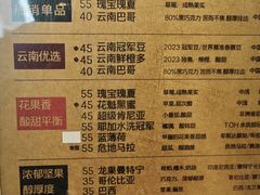-唐咖精品咖啡(大理古城手冲店)