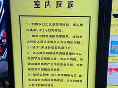 -飞行家太空体验馆(祥云小镇店)