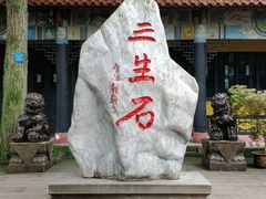 -丰都鬼城名山景区