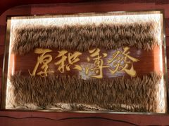 -再回首(西关木塔巷店)