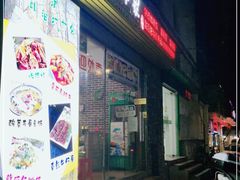 门面-油城印象(宾南路店)