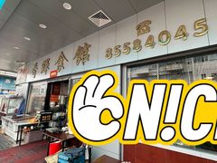 -香辉食馆(新兴路店)