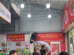 -榮泰米粉湯(Left Shop)