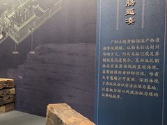 -北京大葆台遗址博物馆