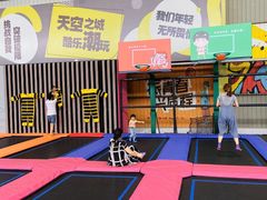 -天空之城蹦床攀岩运动馆·团建拓展·亲子游乐·生日派对(合肥店)