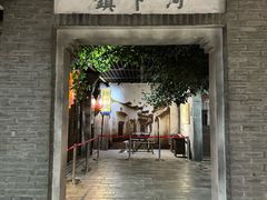 -淮安市博物馆