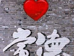 -大小河街