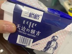 -永辉超市(红旗街万达广场店)